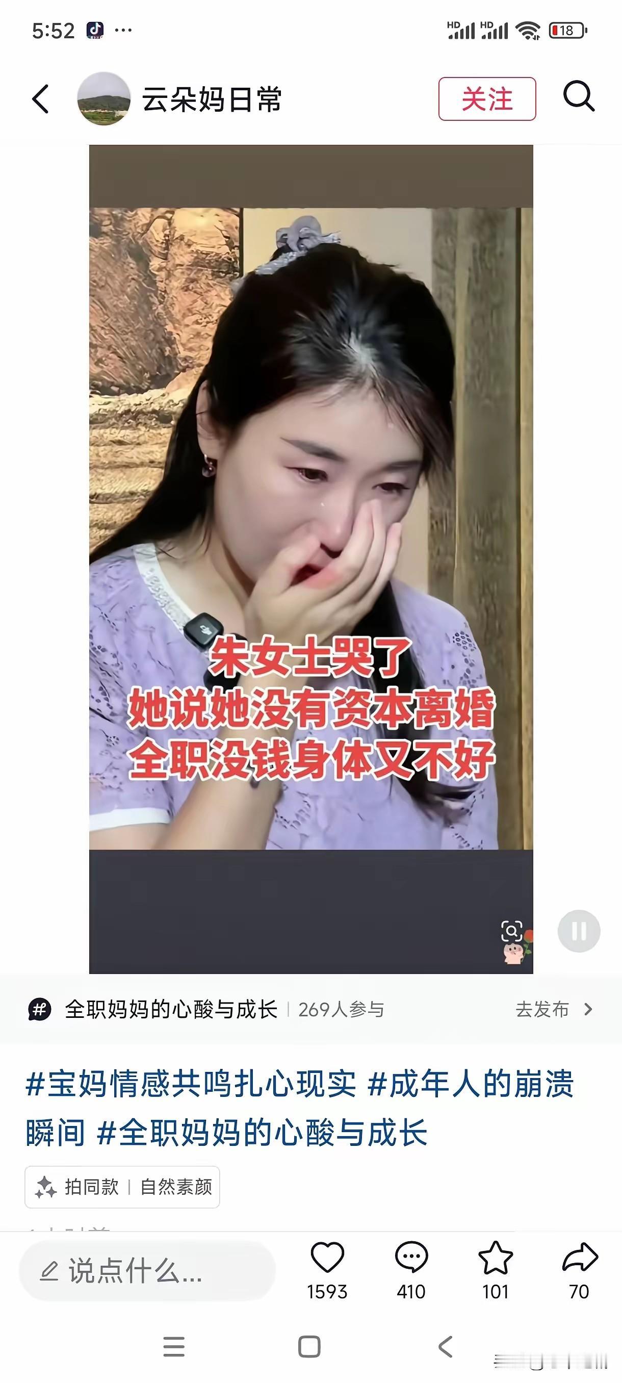 都什么时候了，朱女士的第一诉求居然是销毁胚胎！难道不是该找个好律师，争取利益最大