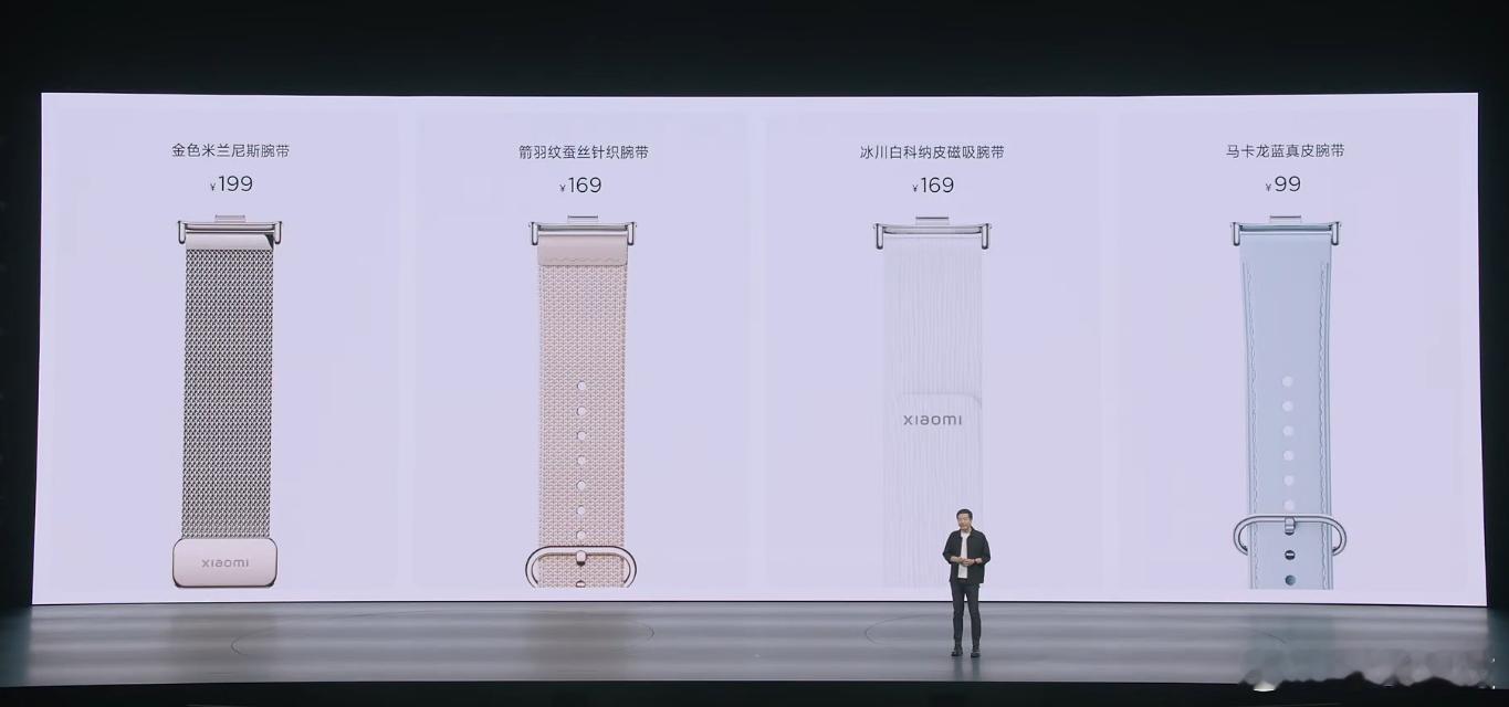 注意，这是手环，不是手表！小米手环10 Pro价格，429起。小米手环卖得确实好