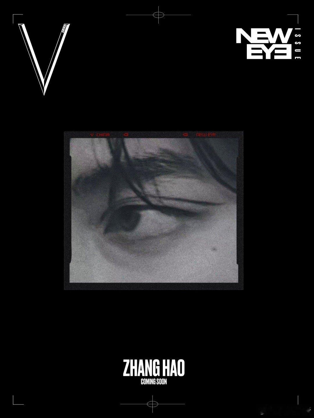 章昊V中文版三月开季封面预告，期待章昊2026个人首封