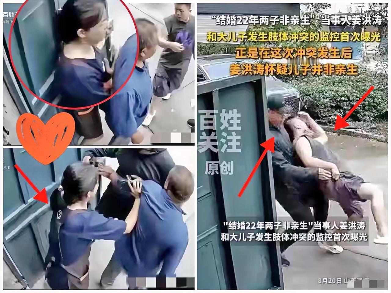 46岁姜先生被非亲生大儿子锁喉摔倒，现任妻子王女士系着围裙从店里冲出来，第一反应