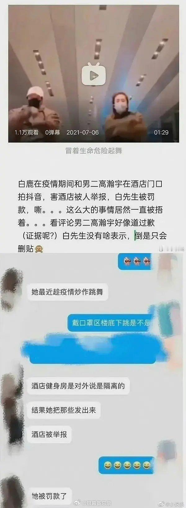 于歪还是厉害的，以前从来没刷到过 