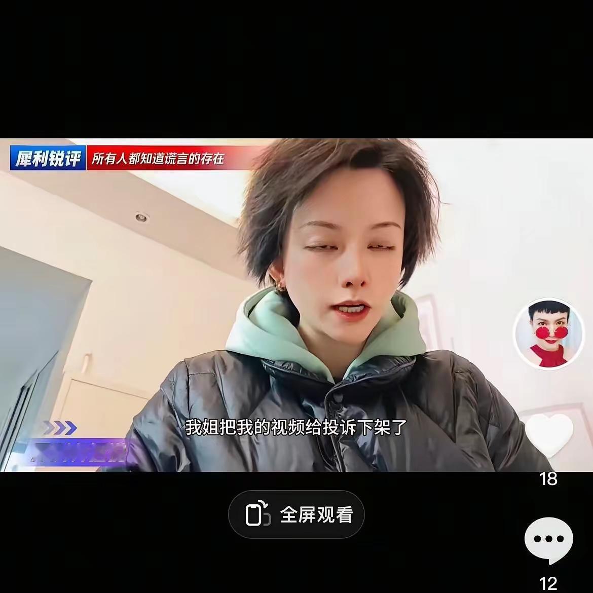 犀利大王最新发布，“今天许敏把她举报了。虽然院子判对方赔偿我一万块，她这是不服啊