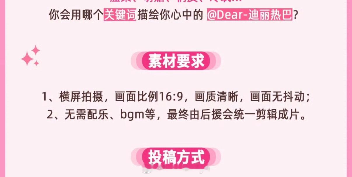 时长会有要求吗……？需要自己配字幕吗 ​​​