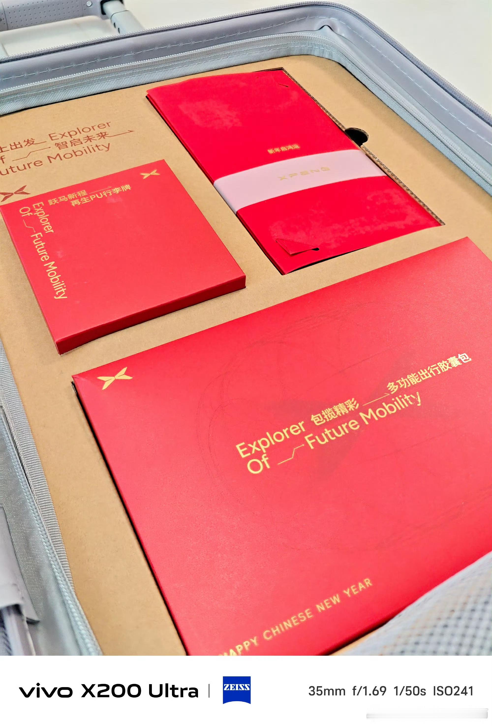 想要这个小鹏手提行李箱的筒子，可以去下面这条里转赞评互动一下，除了行李箱，还有其