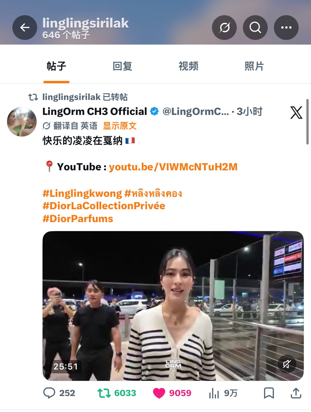 我老公还在回味一个人的法国😆 