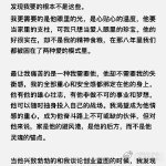 陶白白官宣离婚陶白白官宣离婚这一事件不仅仅是一个娱乐新闻，它背后反映出公众人物面