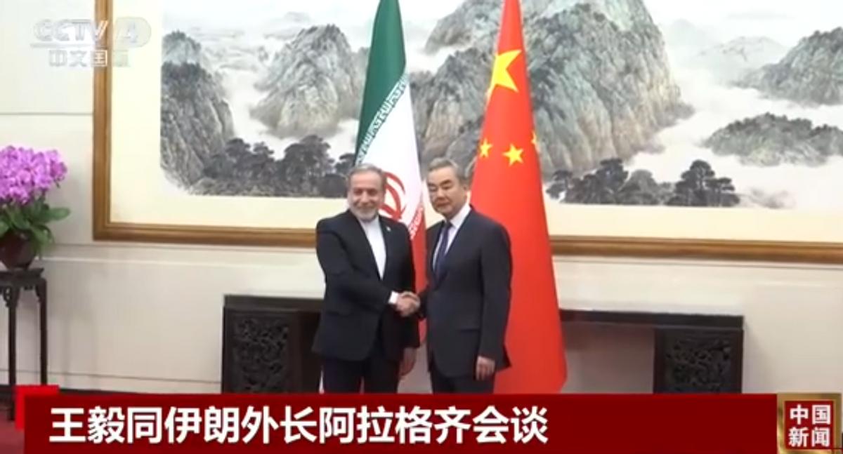 新华社，官宣！5 月 6 日，王毅外长同伊朗外长阿拉格齐举行会谈。

这是自美伊
