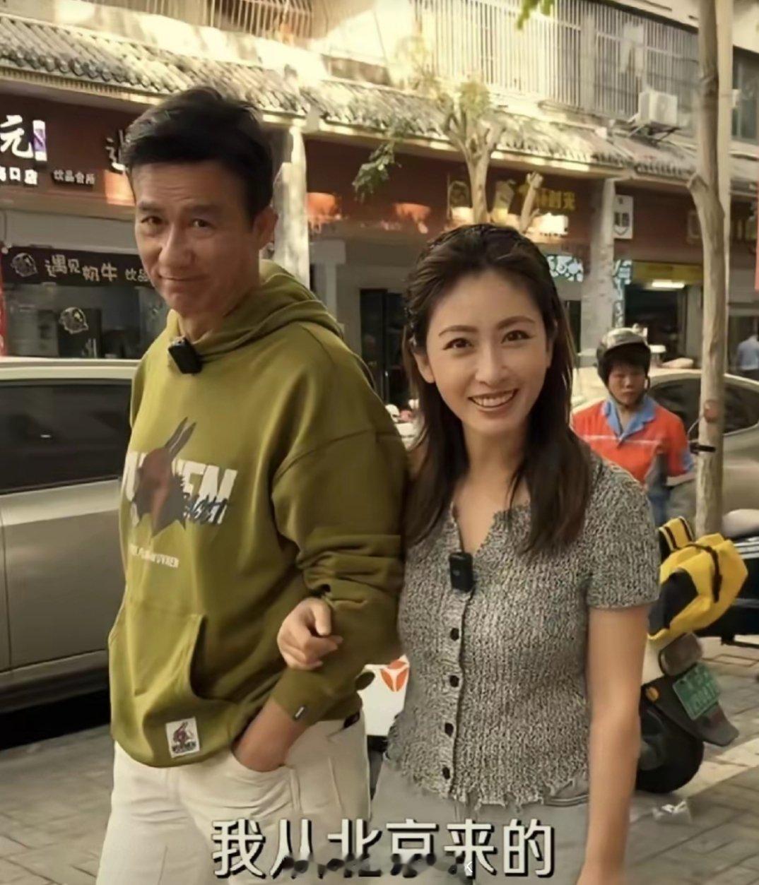 李子雄和北京媳妇。 