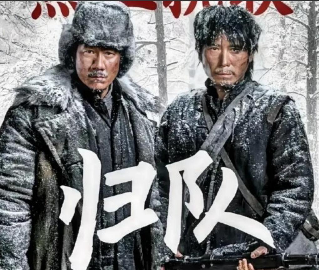 《归队》：好多人没看懂，为何抗联到了1940年就坚持不下去了？关于这个问题，毛主