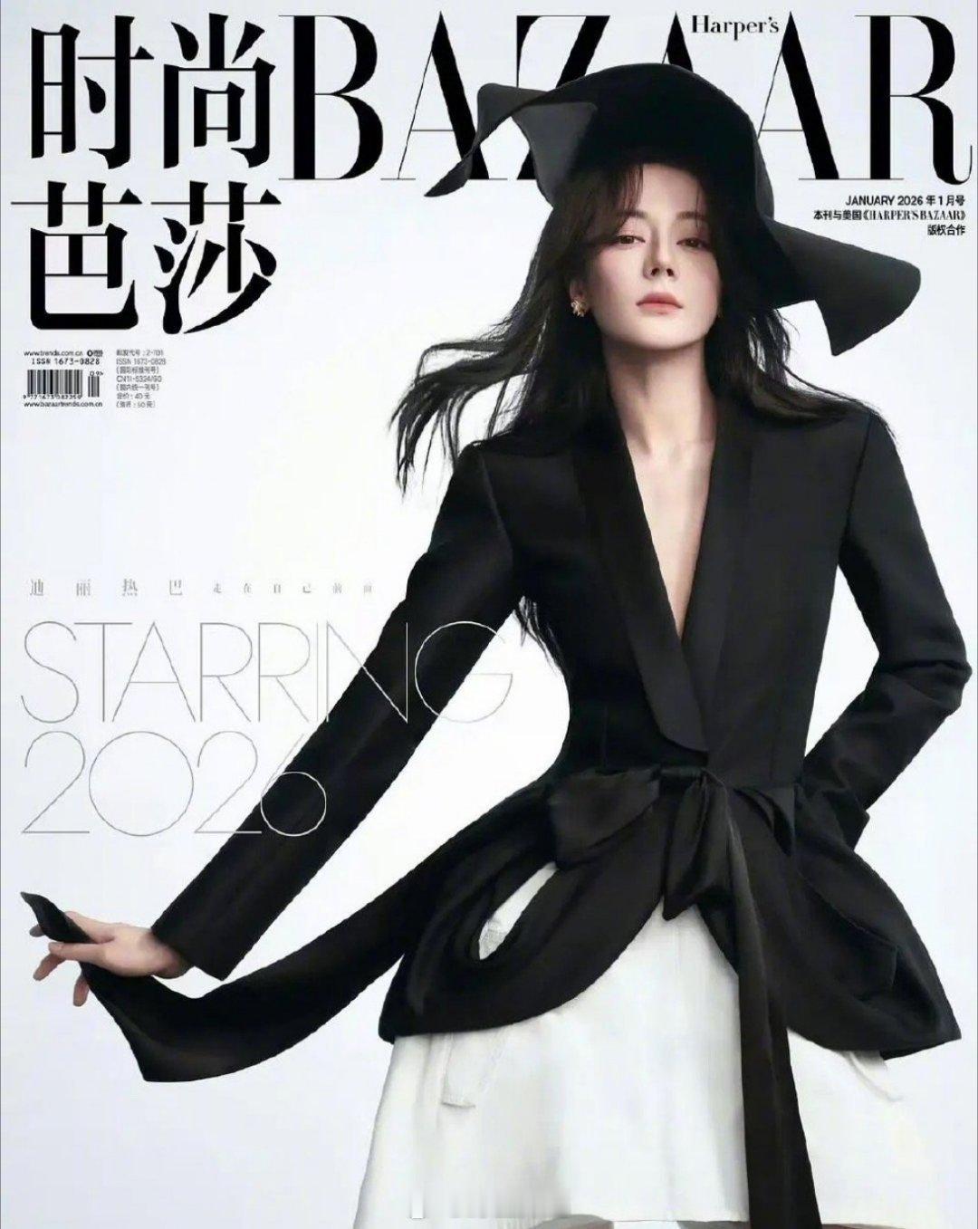 迪丽热巴跟刘雨昕都是Dior的大使啊，这两位的近期杂志封面也都有呢，客观评价一下