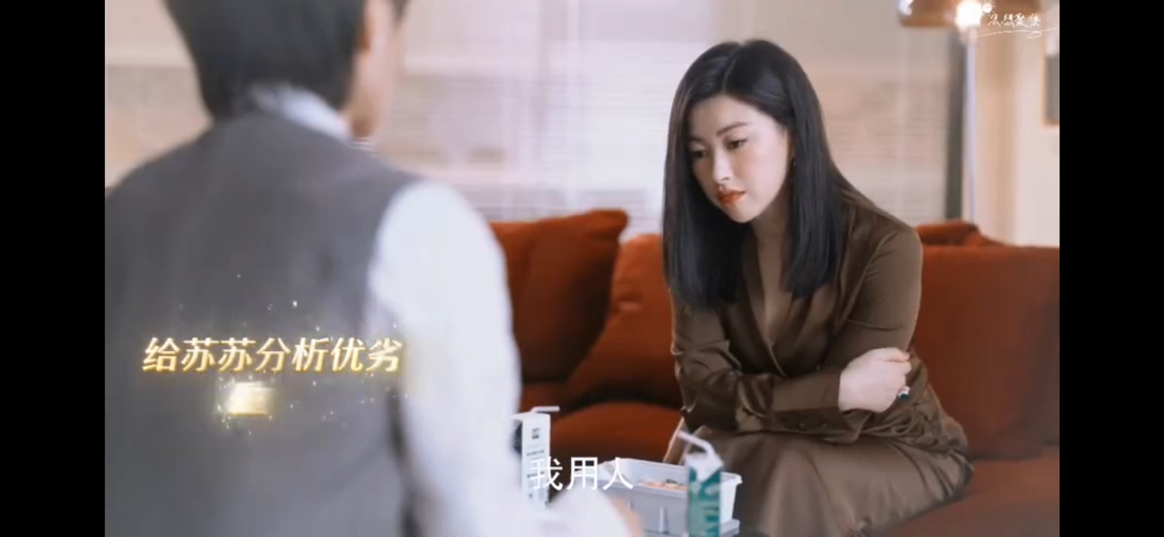 #玫瑰的故事朱珠精神灯塔#看见玫瑰的故事里面的朱珠的角色表现力也是非常的出色，而