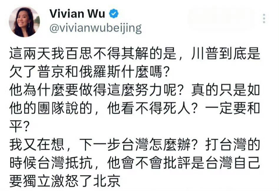 特朗普只想要台积电这一点不是表达得很直白吗？终于有乌粉撕开了遮羞布所谓支持乌克兰