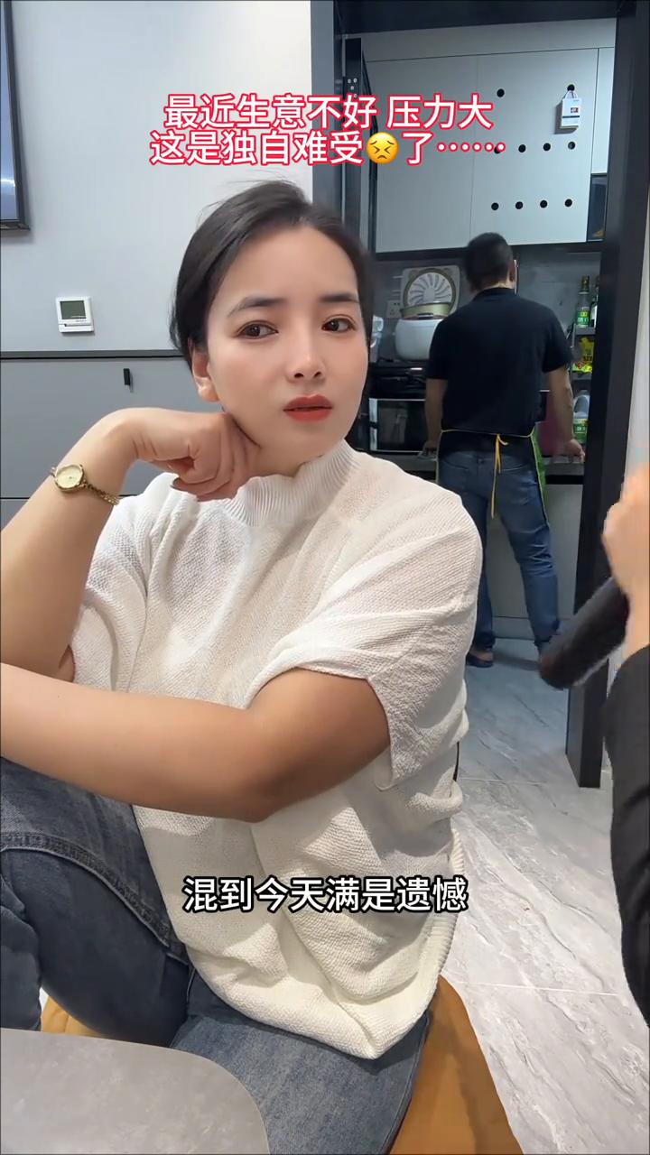 妈妈，爸爸唱歌把自己唱哭了。他是怎么唱的？
半生拼命只剩心酸，怎么唱这歌了？
混