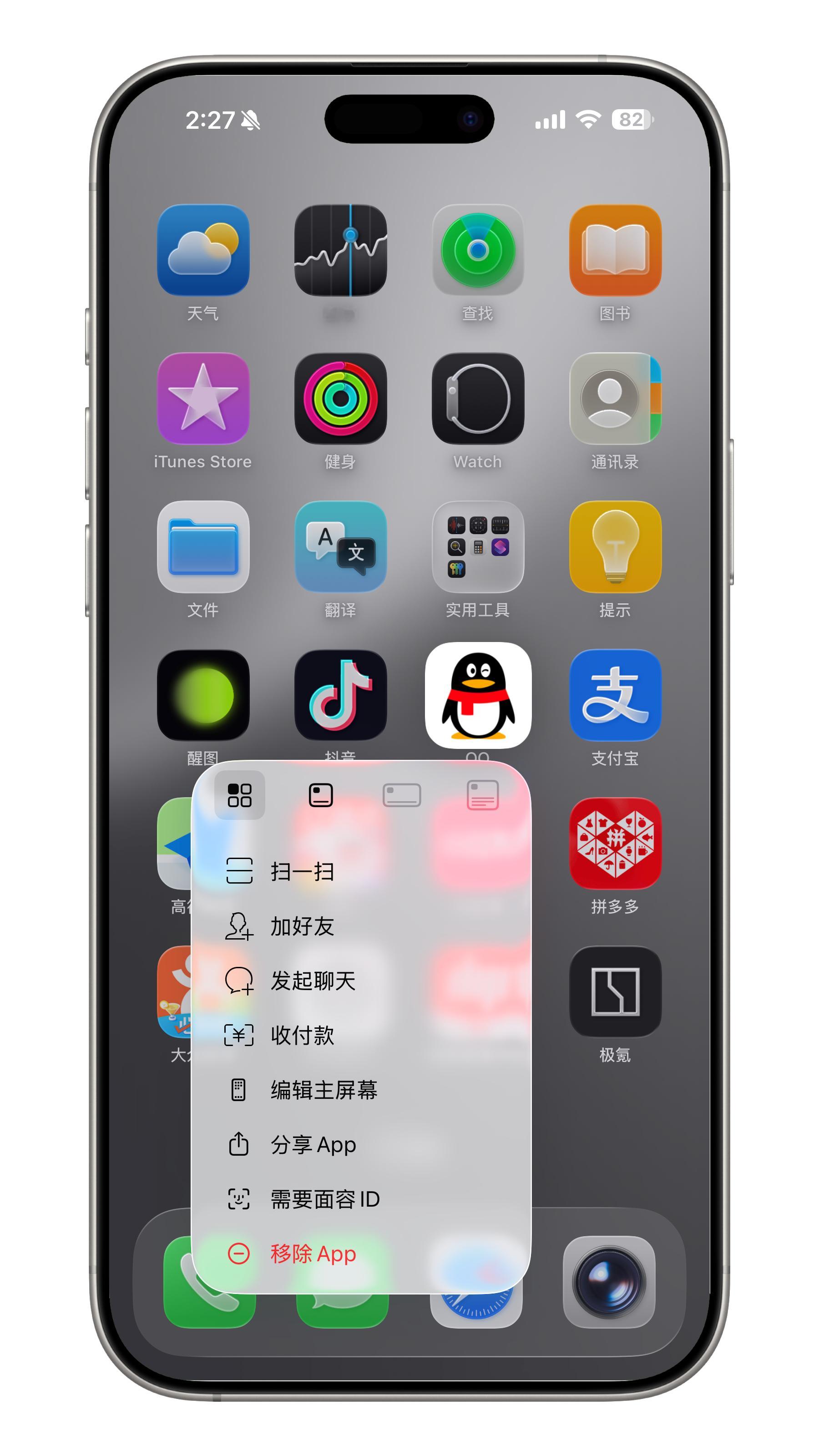 目前你最舍不得删的小众APP目前来说QQ已经是小众化软件了吧？我已经不怎么用了，