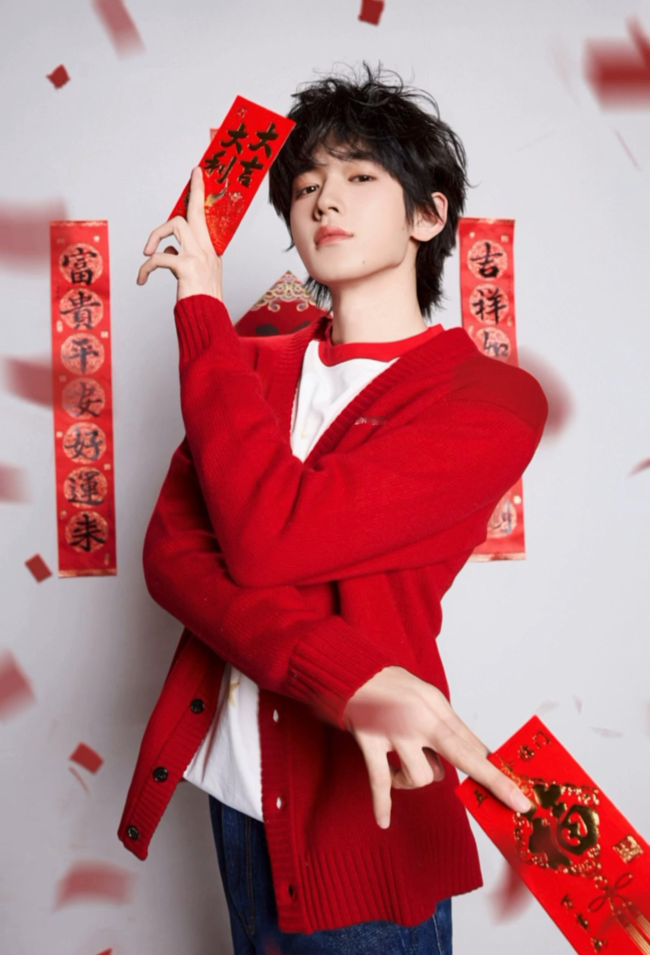 宋亚轩除夕营业照宋亚轩说红红火火过大年 红红火火迎除夕，带着好运来报到，携满屏新