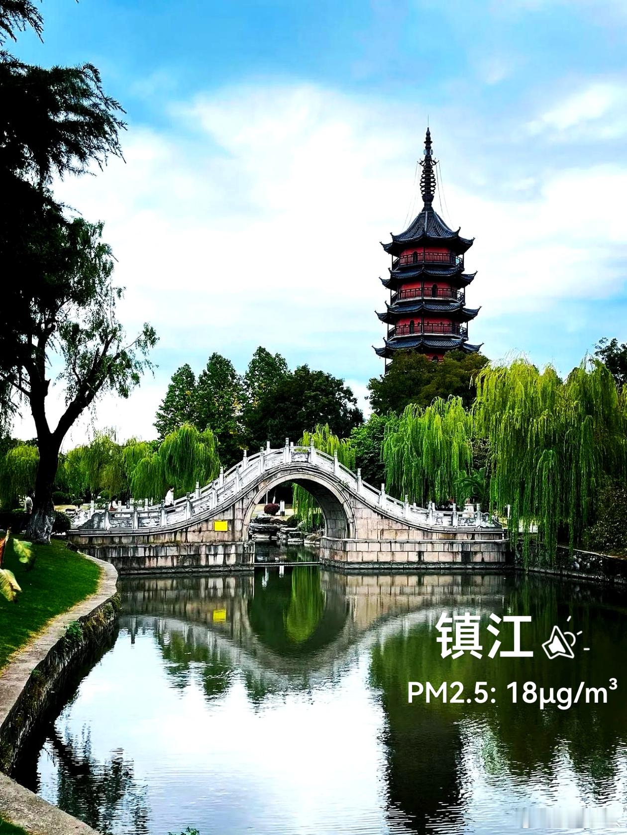 绿水青山·美丽中国行 美丽的镇江丹阳，早上好！蔚蓝地图 实景。2026年05月2