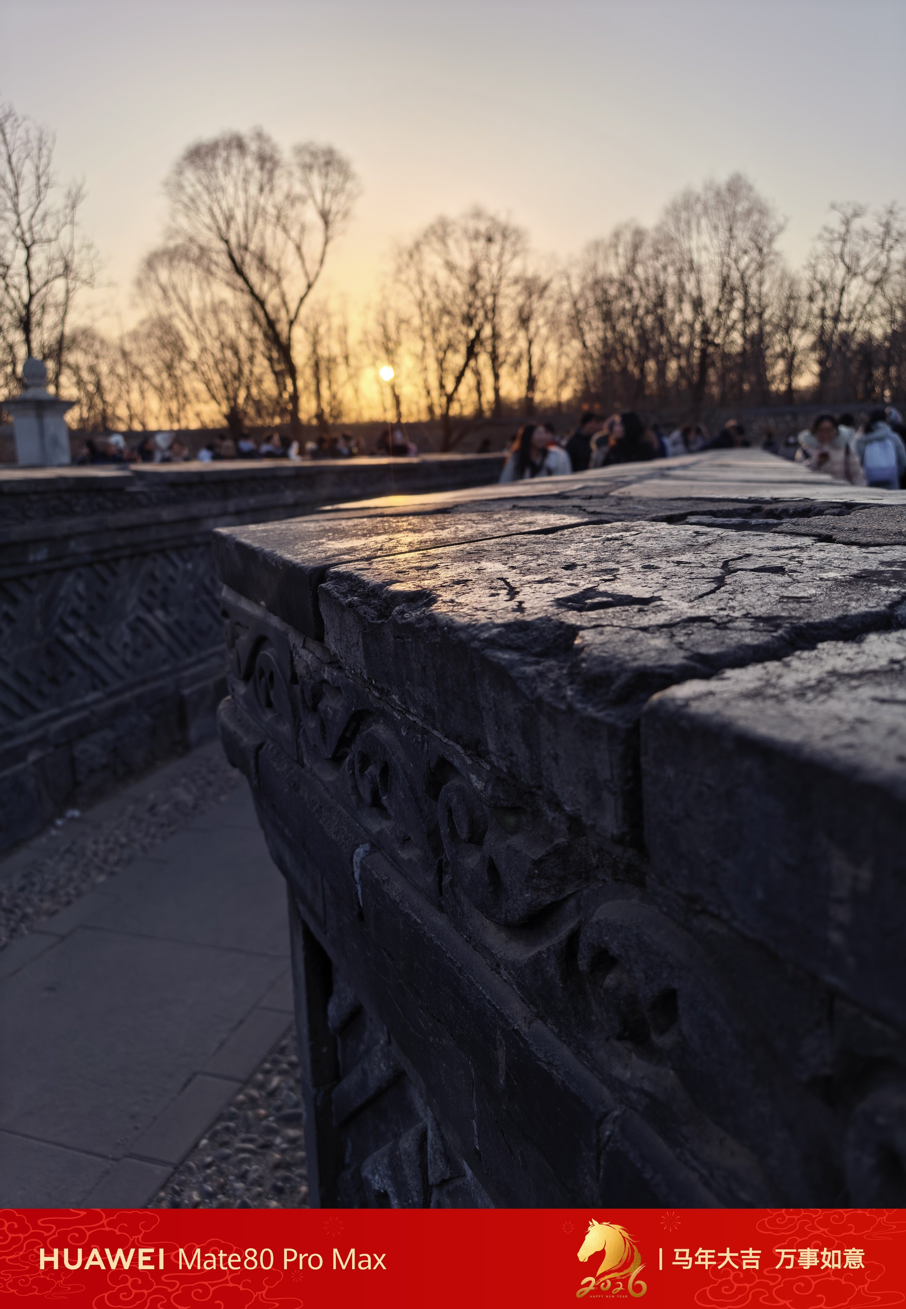 带着 Mate80promax 打卡圆明园，用二代红枫原色镜头定格断壁残垣的历史