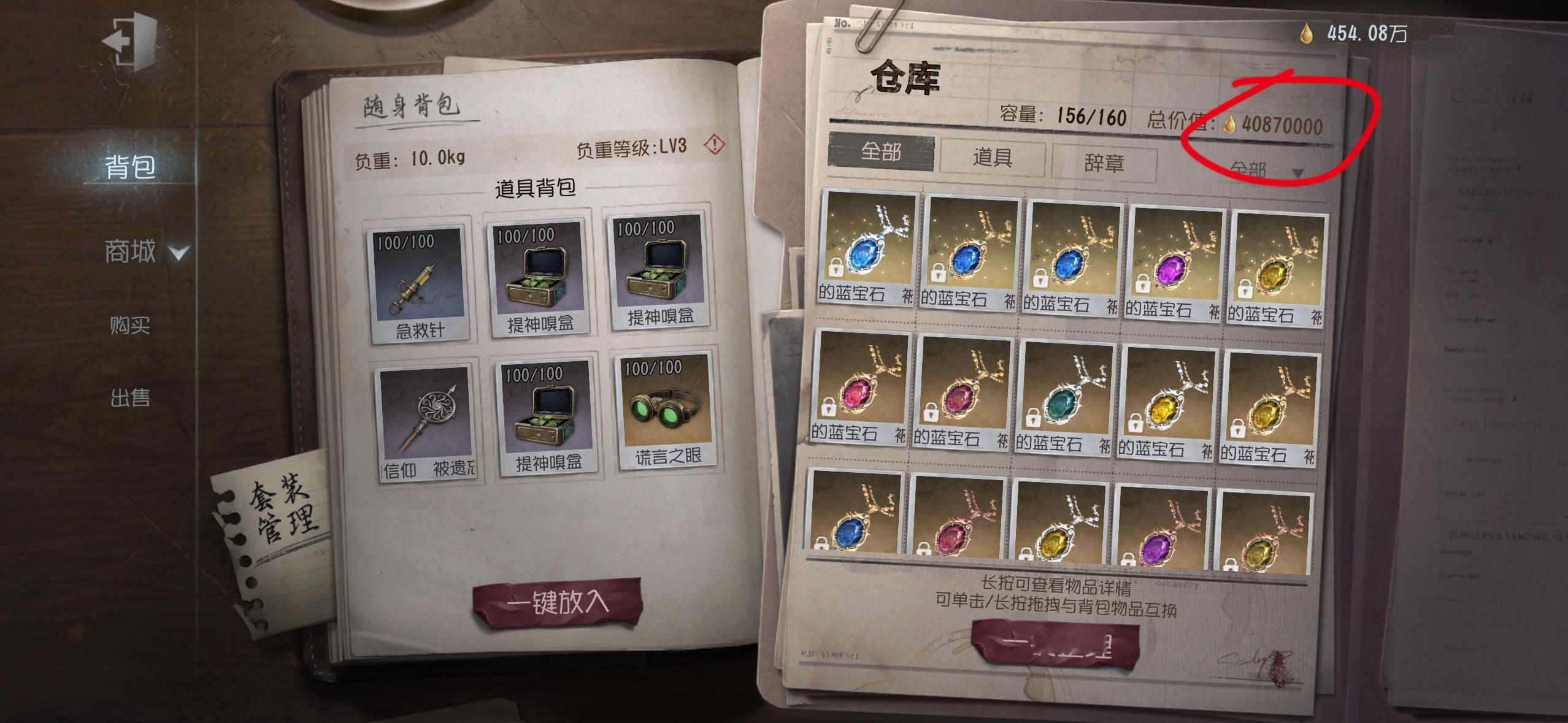 发现生活中的487 