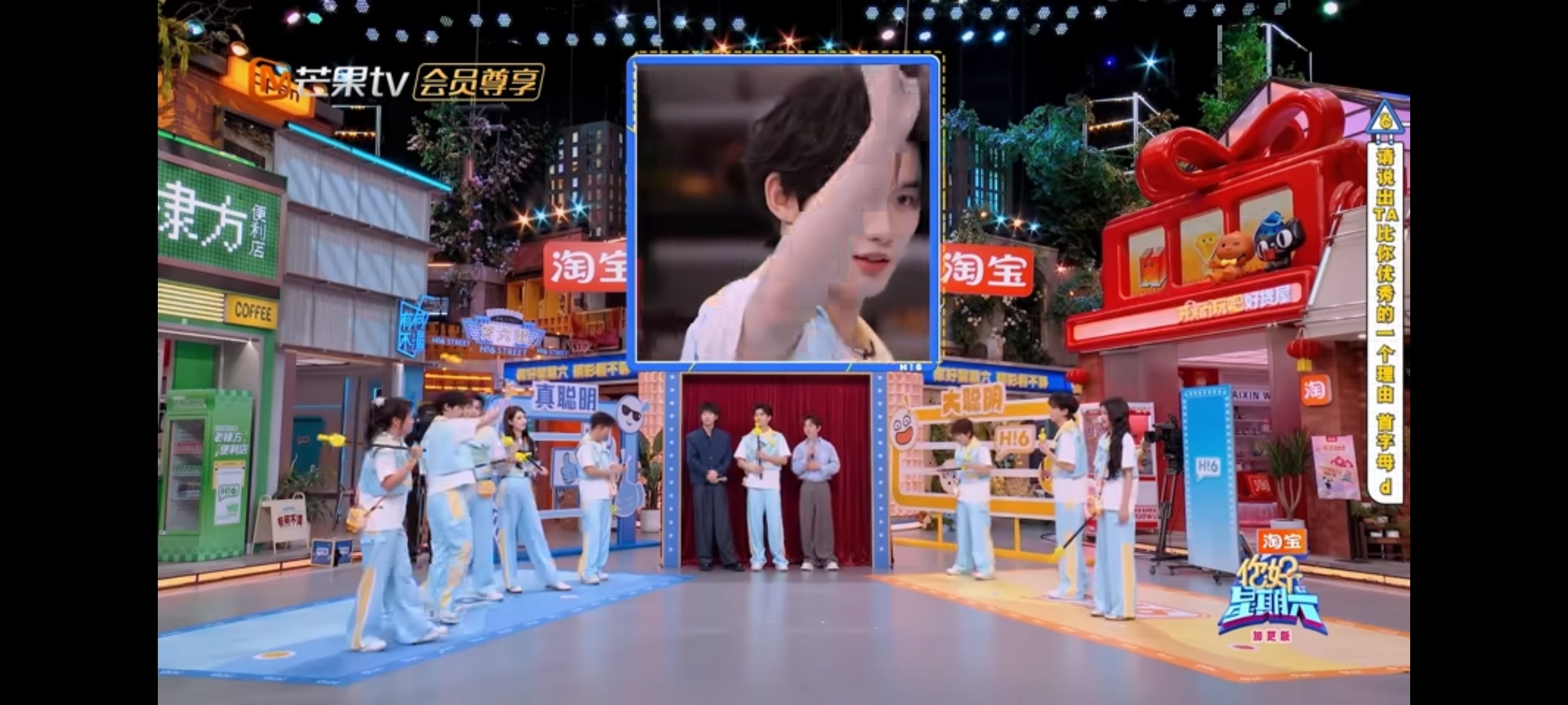 孙怡夸丁程鑫地表最帅  首字母接龙玩成了夸夸现场：规则是说出对方比自己强的理由，