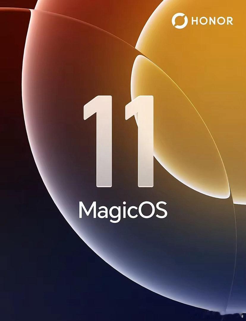 MagicOS 11的内测推送，在荣耀用户群体中引发了“地震”。评论区几乎被“求