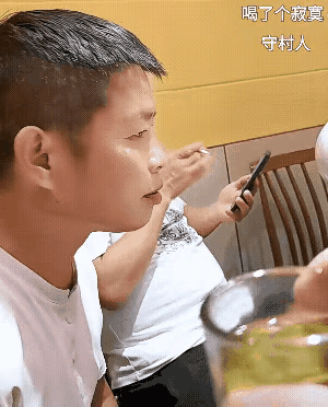 这酒🍺，喝了个寂寞