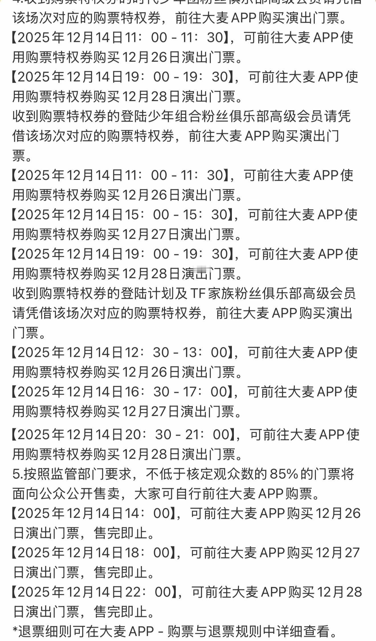 我特么眼睛都看花了 