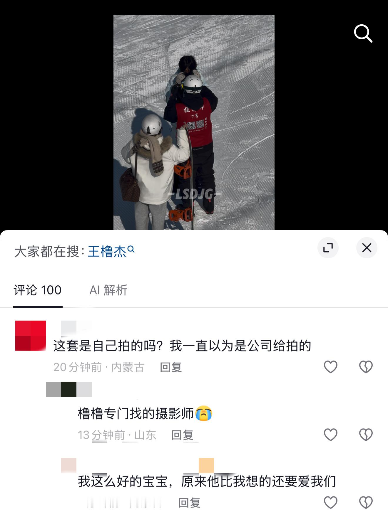 我都😢考古早期🍑璐子真的很重要呀 ​​​