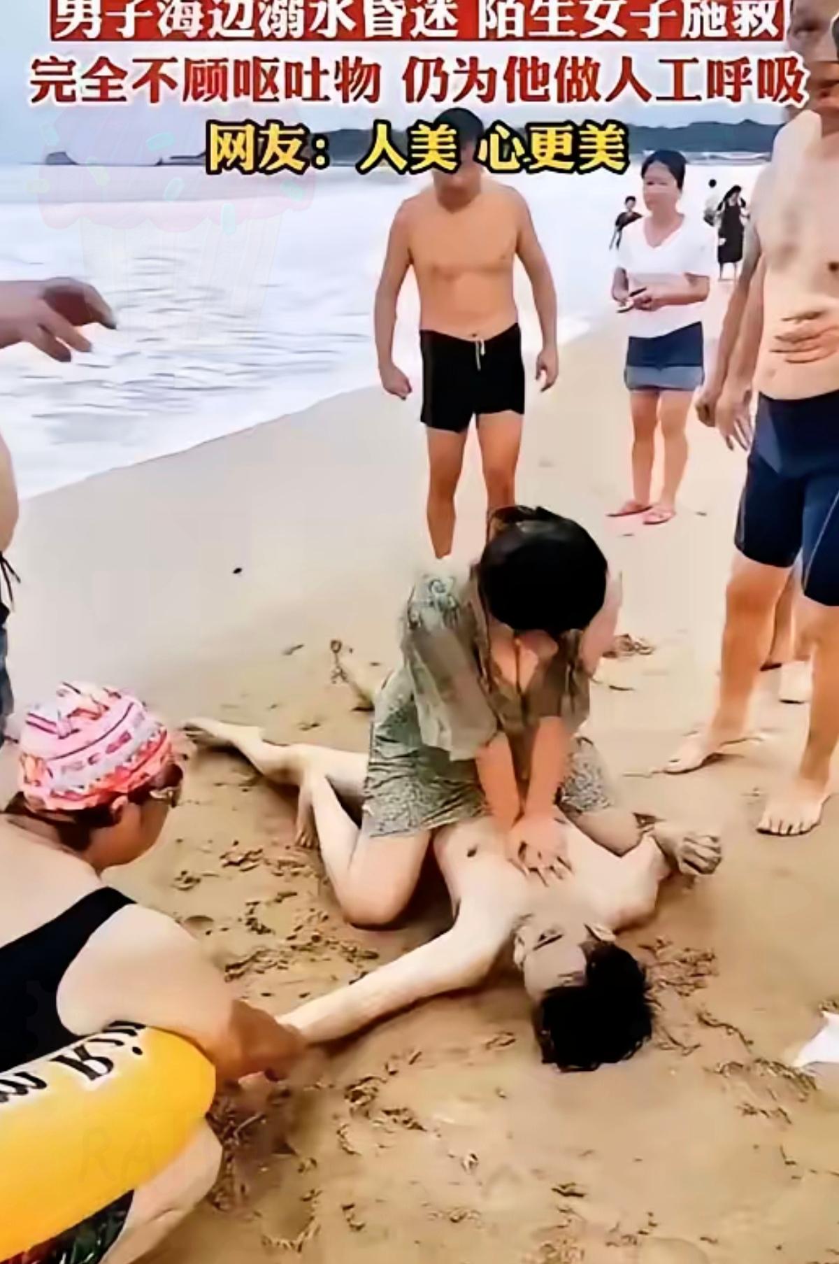 真的太气人！一条鲜活的生命命悬一线，姑娘拼尽全力去救，本该换来全场最高敬意，结果