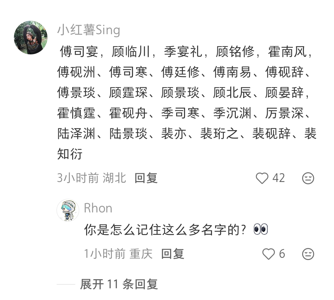 真的快要进红果戒毒所了 ​​​