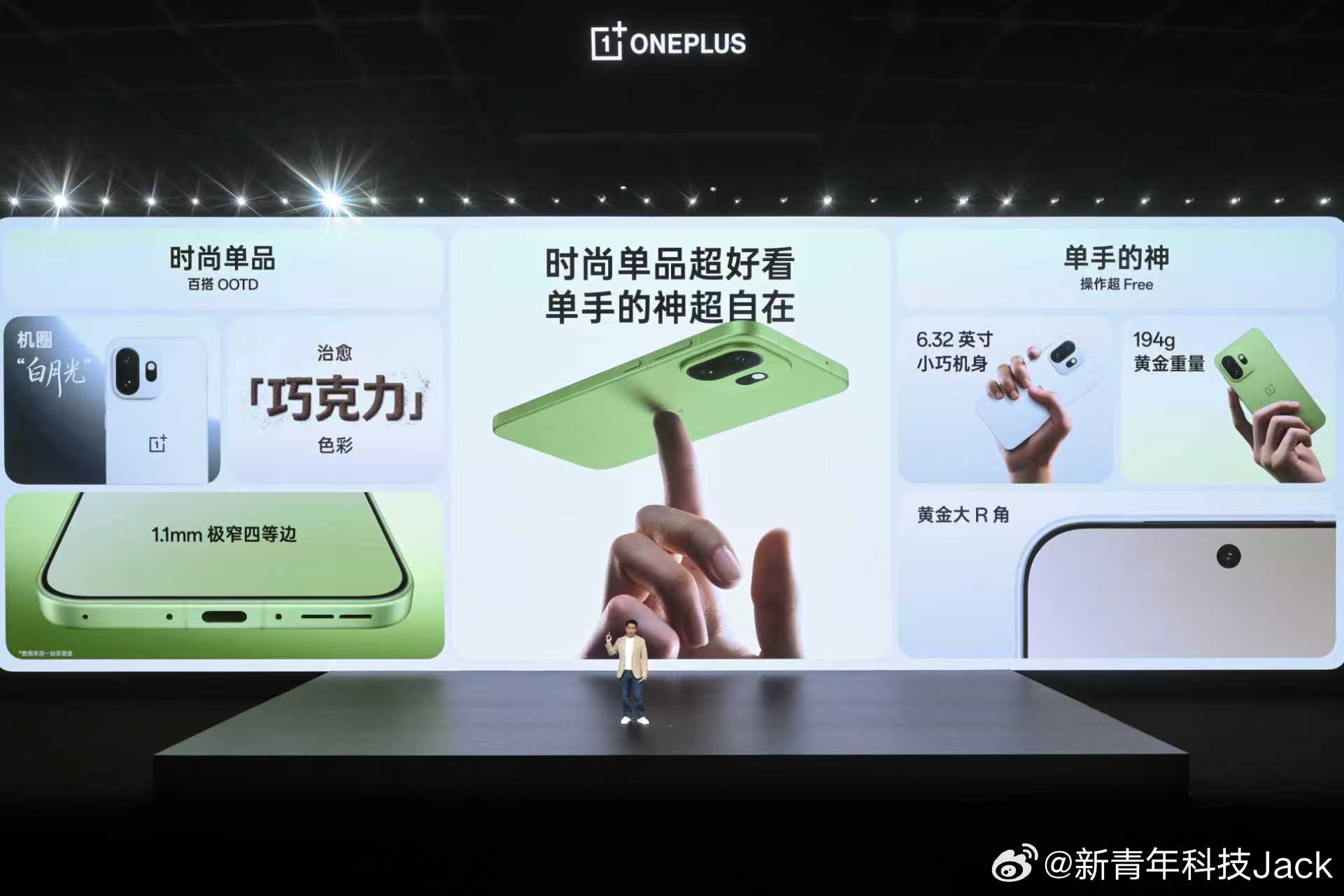 简单来说一加15T的质感是真的不错，50:50的配比加上大R角和窄机身，手感真的