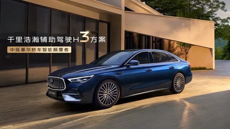 分享我这周有趣的事：吉利汽车2026年多款新车型重磅发布 全矩阵布局赋能新发展