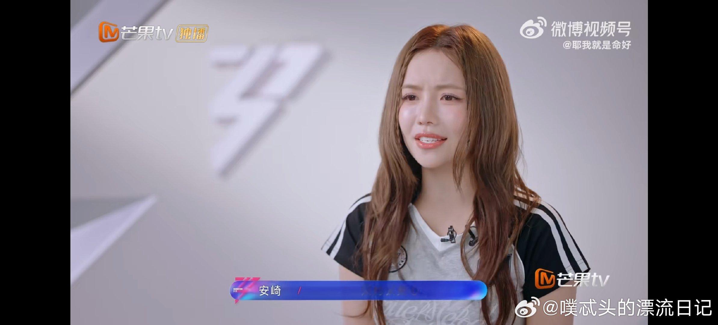 安崎想当公演的神乘风2026 敢说敢冲，实力撑腰，安崎的公演神之路，这就开启。 