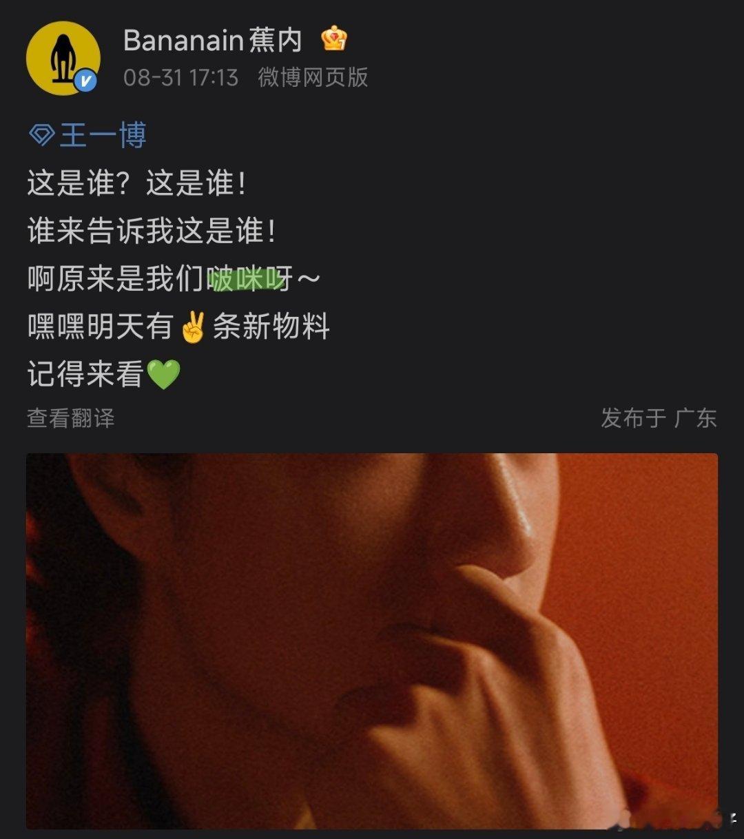 哈哈哈哈哈哈哈啵咪 ​​​