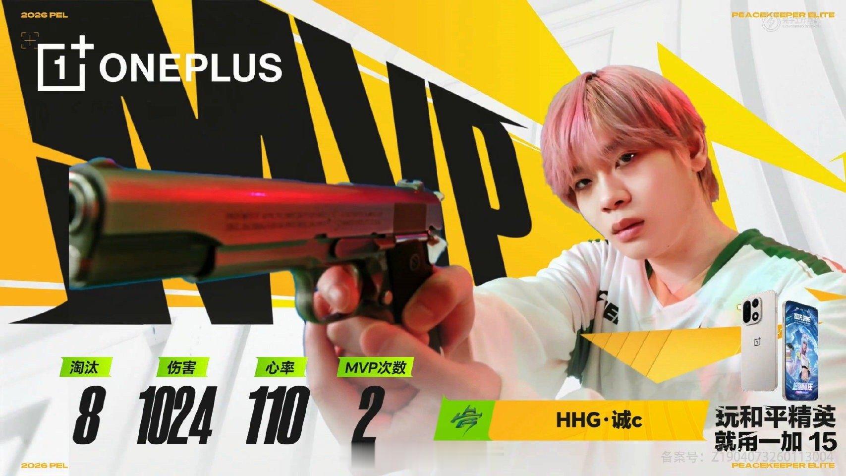 诚c单局8淘汰MVP c神下凡！没看过今天cc经常发挥的家人真是亏大了！HHG沙