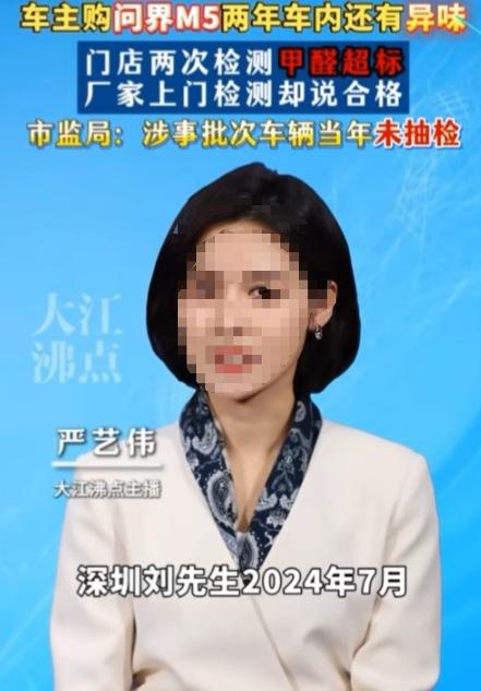 这个媒体还有公正性不？只有单方面的说辞，你就敢报道出来，你不是和他一起造谣，车主