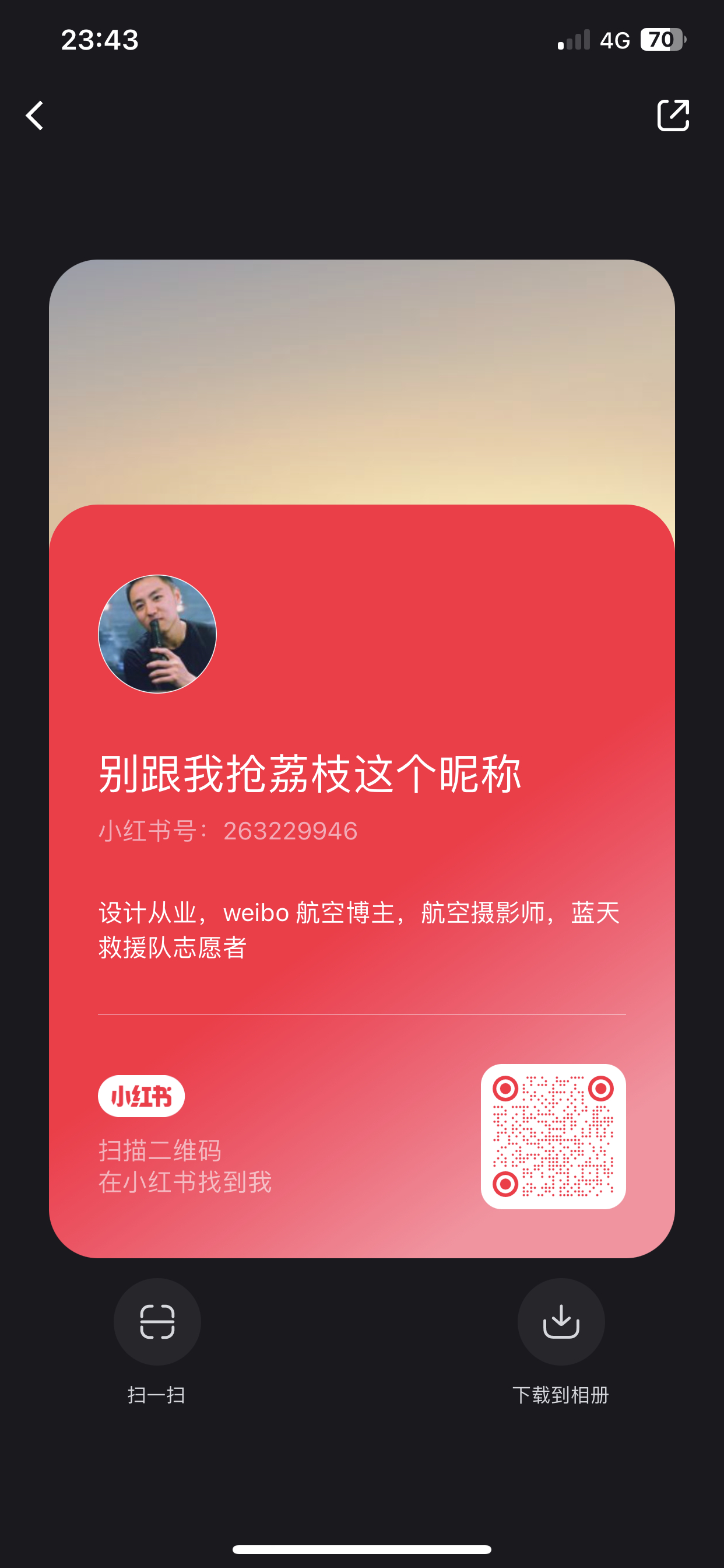决定克服🍠恐惧症，球个关注[泪] ​​​