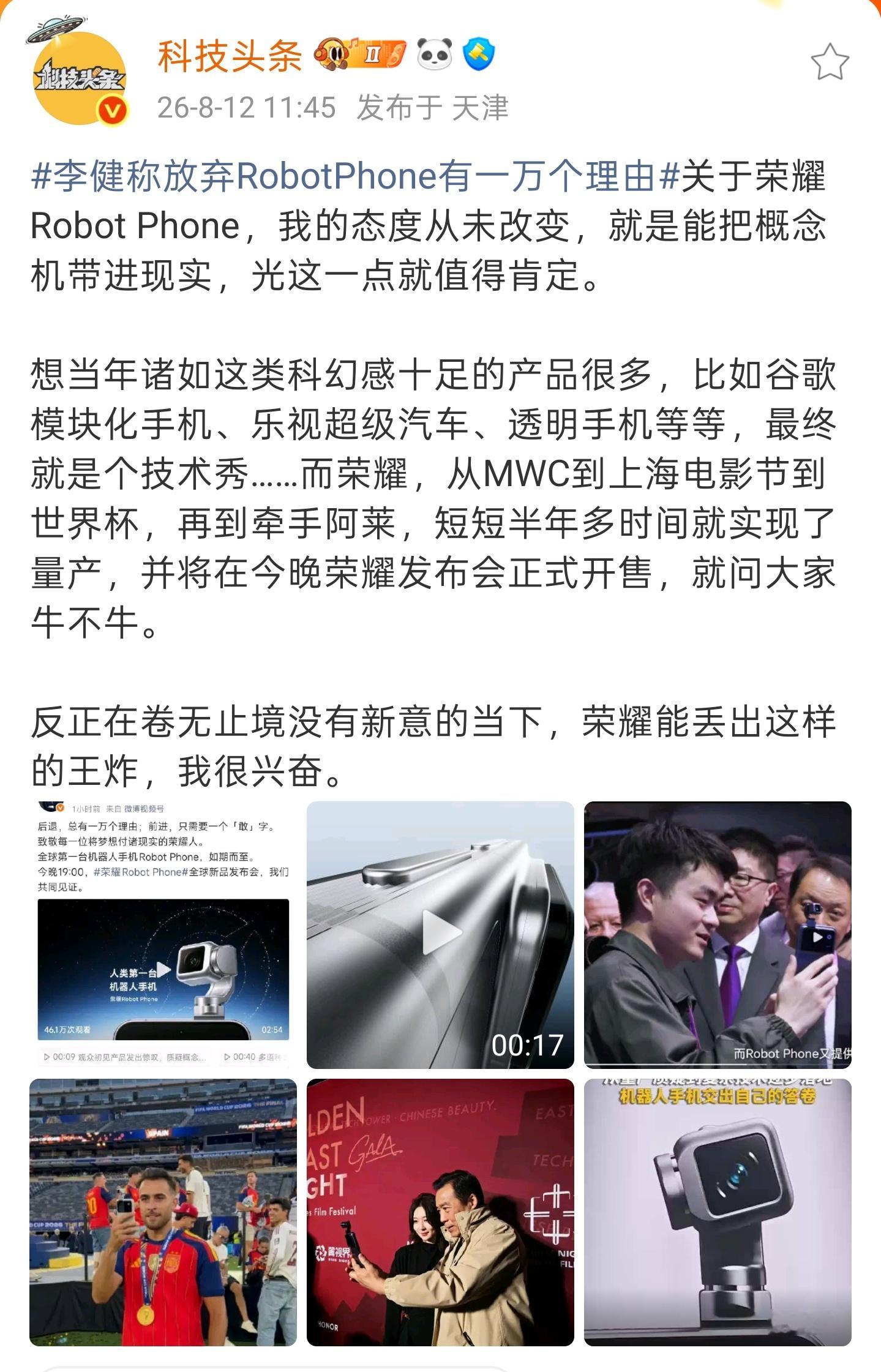 数码闲聊站 数码玩家肯定值得一试，日常用户还是斟酌一下是否适合自己。各取所需就好