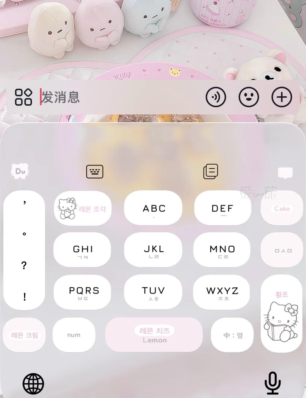 面肥⌨️ 韩系kitty
每天都要晒键盘 高颜值键盘 输入法皮肤 超可爱键盘壁纸