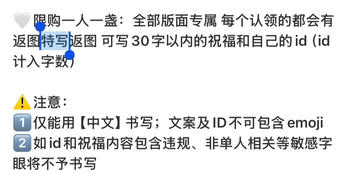 特写！！！！特写返图[点赞] ​​​