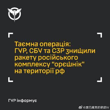 乌克兰安全局局长马柳克中将在向乌总统汇报时称，去年7月8-9日夜，乌克...