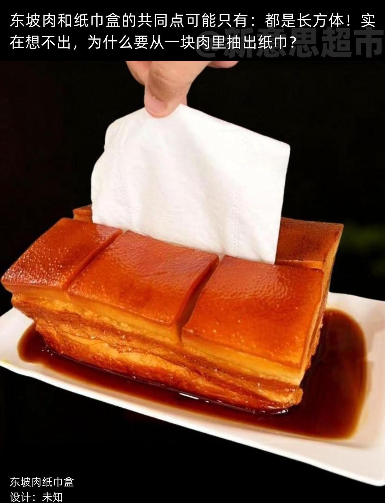 这些设计好丑啊！😱。今天给大家分享9个丑东西！它们丑出天际、丑出风格、甚至丑出