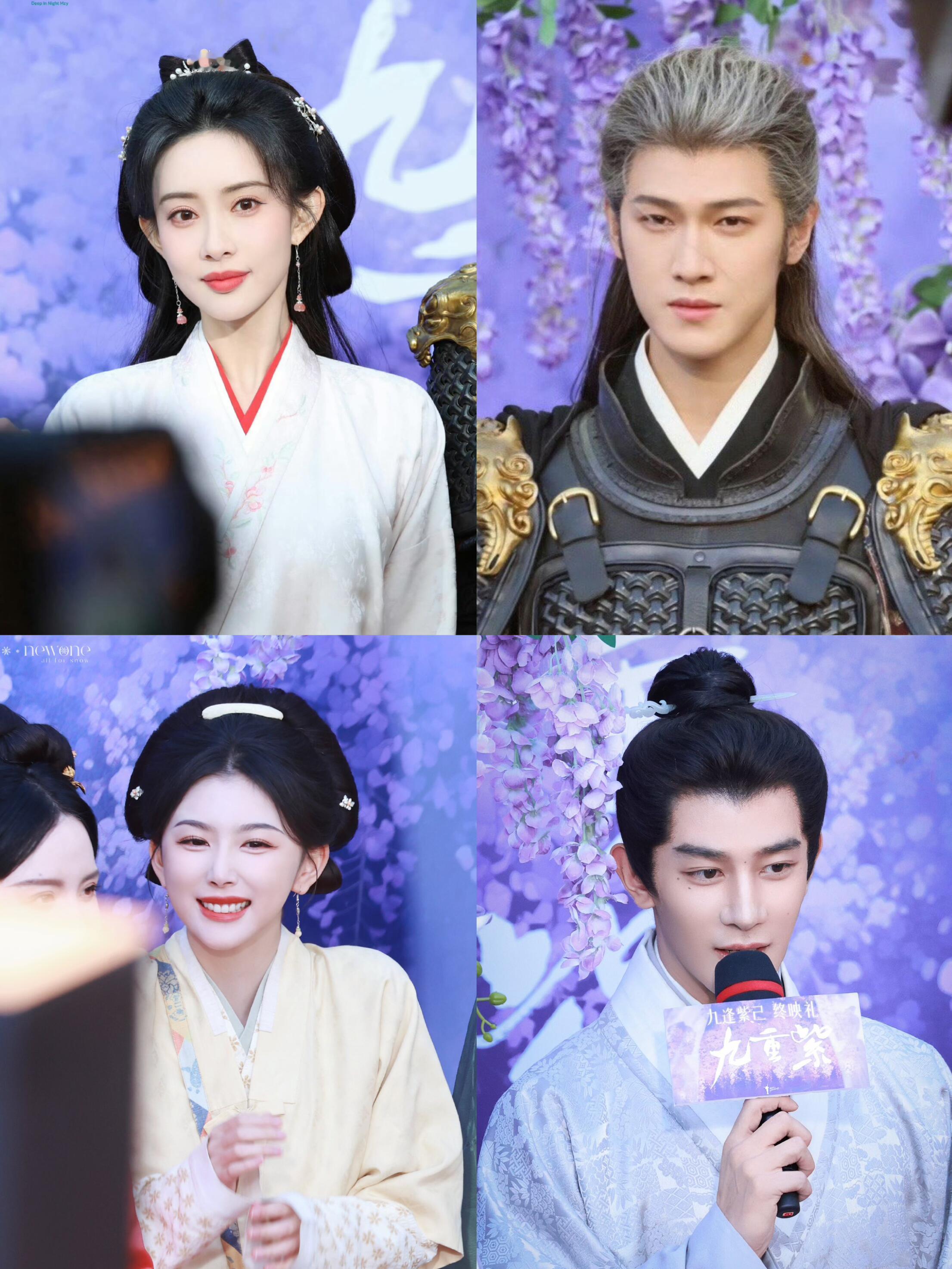 九重紫终映礼饭拍孟子义 李昀锐 夏之光 孔雪儿 全员剧服登场 