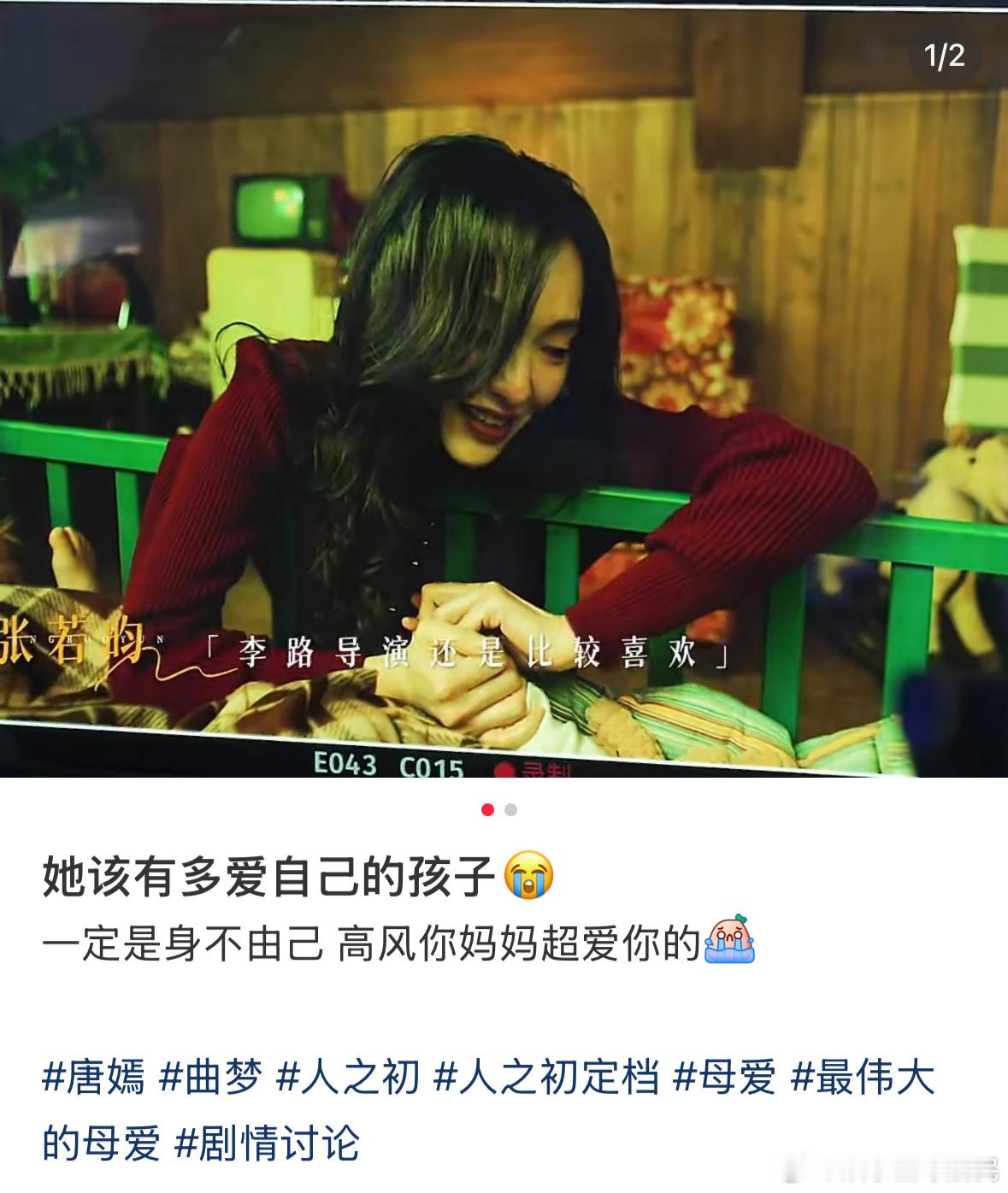 这孩子有两个妈你惹他干嘛 曲梦怀着高风时的每一份不易，都写满了护崽的决绝，这份母