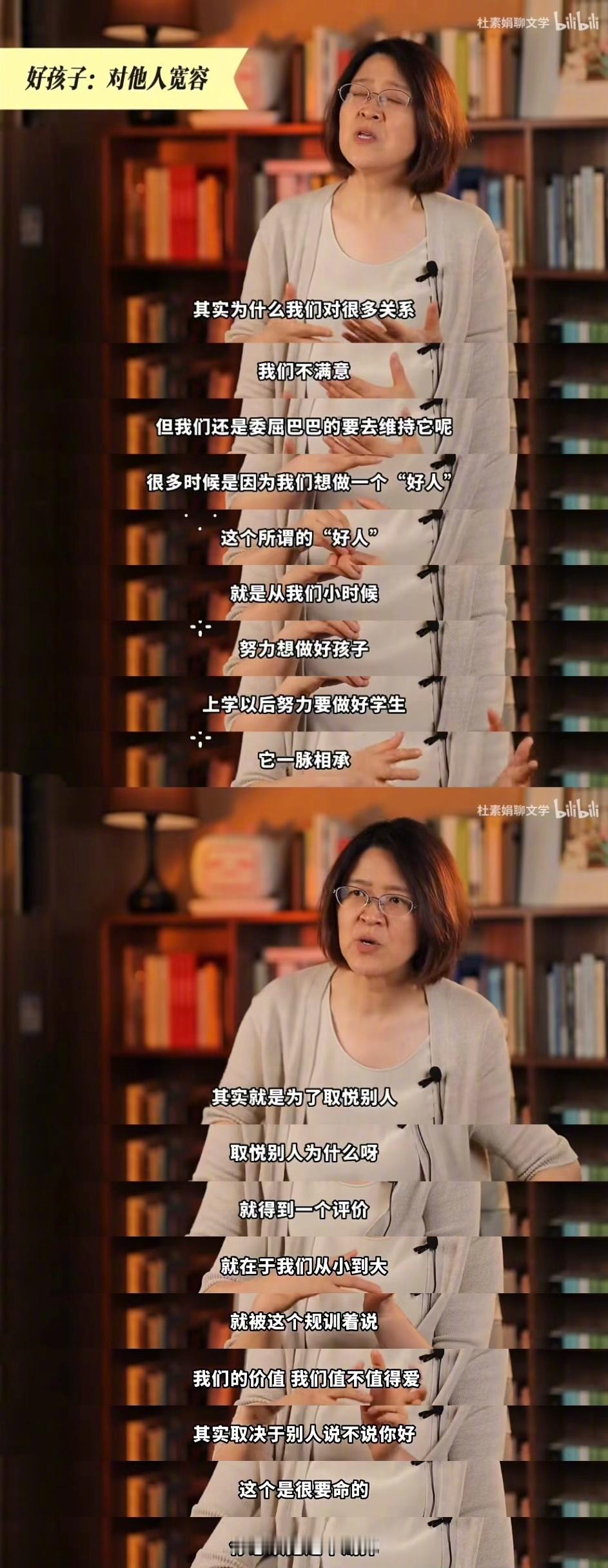 不要再被『好学生心态』困住了[苦涩] 