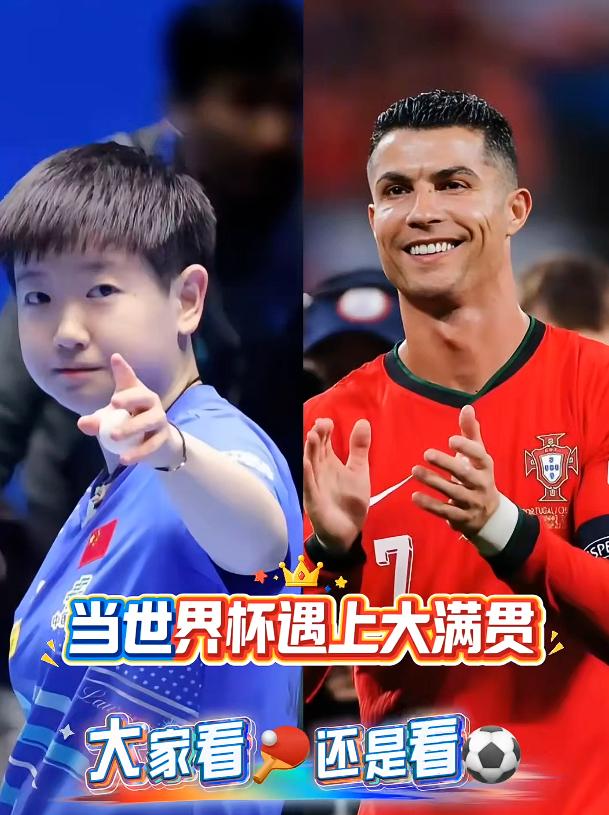 当世界杯遇上美国WTT大满贯？阁下该如何选择？

当四年一度的2026美加墨世界