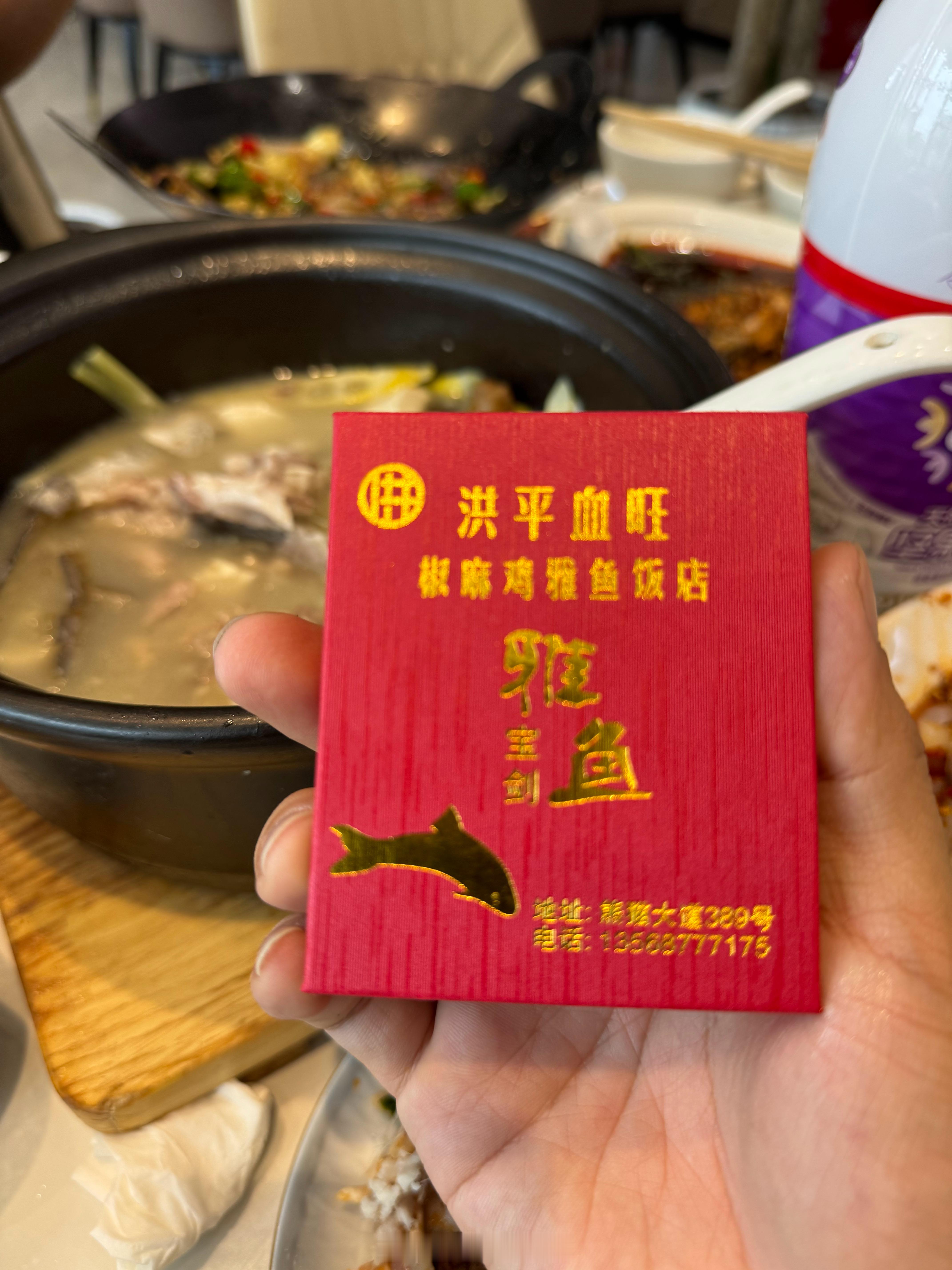 刚吃了雅安的鱼，这个鱼头上有个大宝剑！[喵喵][喵喵][喵喵]  ​​​