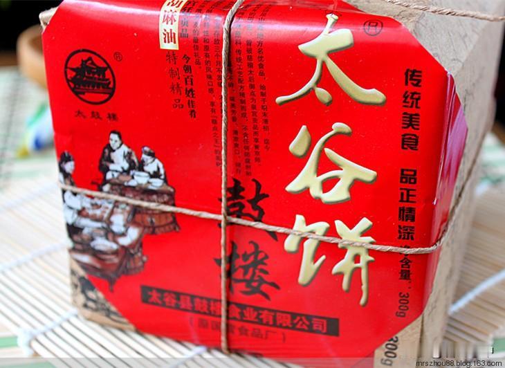 老字号鼓楼太谷饼之二
榆次有个二广高速，有一年，我突然扰想去瞅瞅这二即二连浩特到