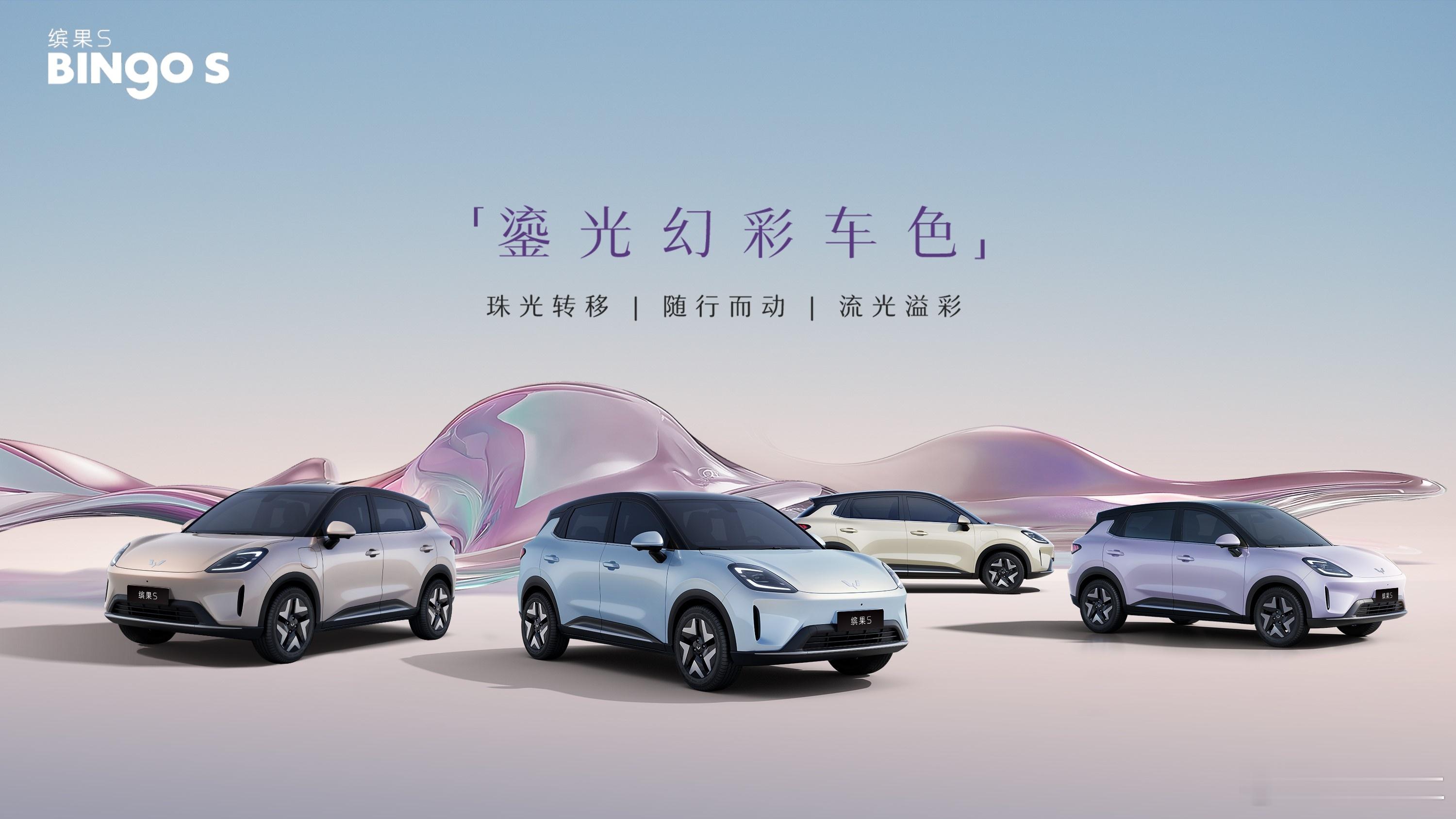 以“鎏光幻彩”惊艳世界，缤果S荣获2025国际CMF设计奖！缤果S