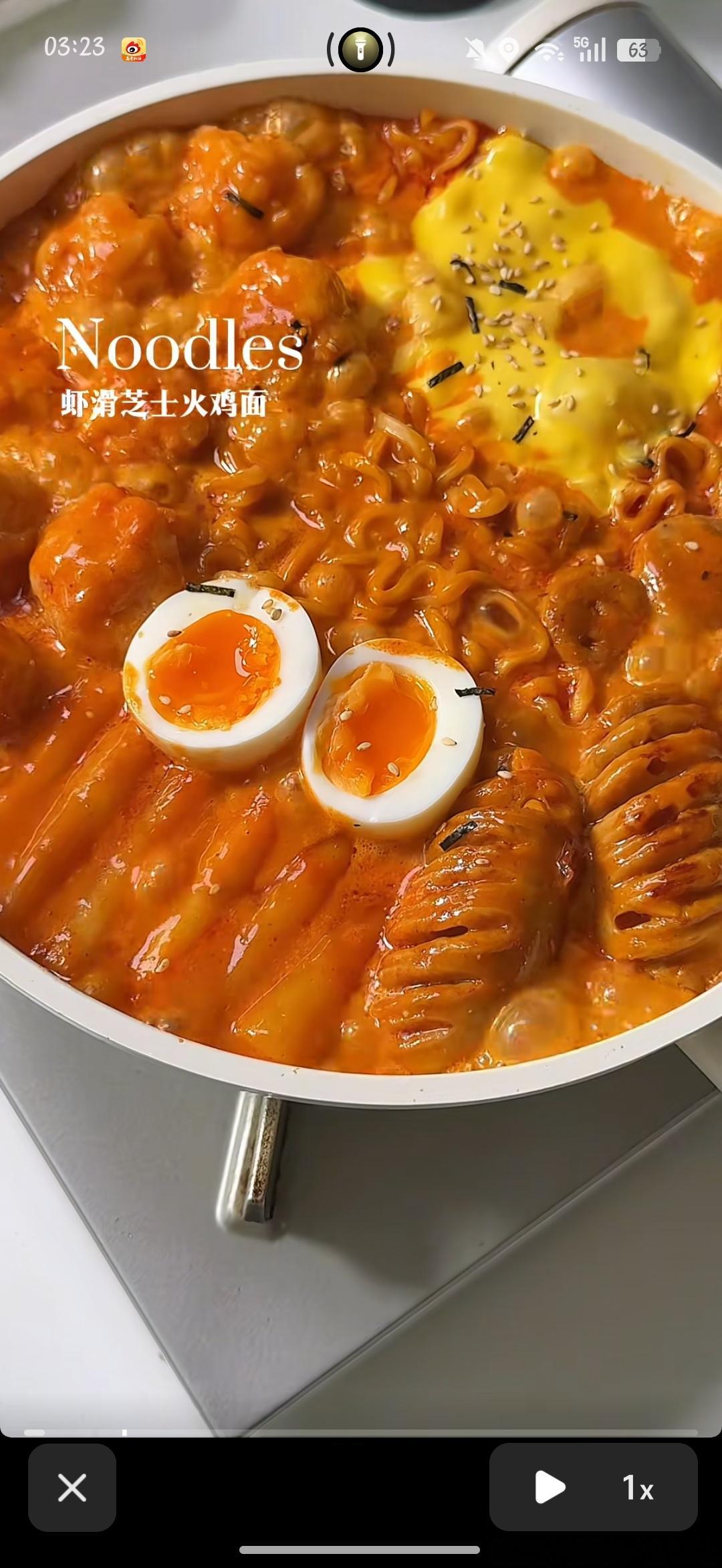 饿了 