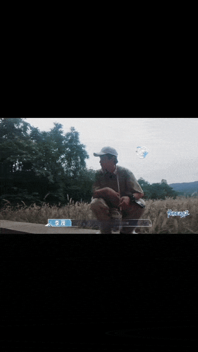 李茂是本色出演的许我耀眼吗 从《许我耀眼》的“喜剧人”到《恰好去远方2》的“显眼